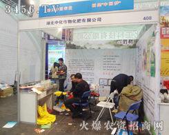 第十五届全国肥料双交会 聚焦农业创新，促进产业融合与文化交流