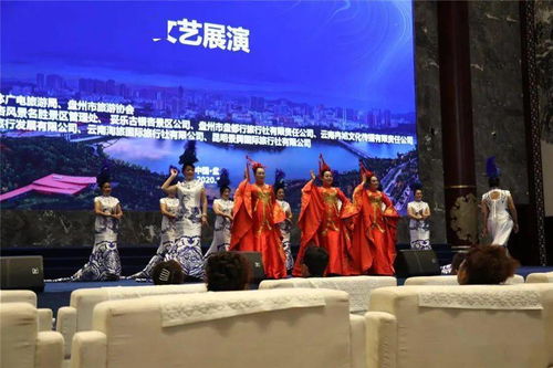 盘州市“众艺星光·舞动芳华”幸福直通车文艺展演活动点亮妥乐景区